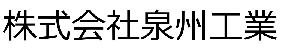 近畿一円での左官業